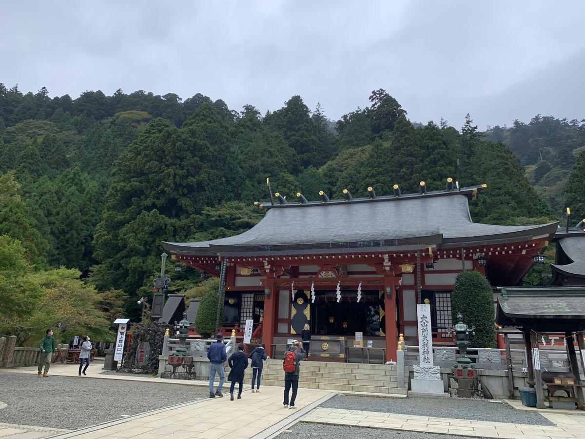 f:id:miyabiyama2019:20201122225003j:plain