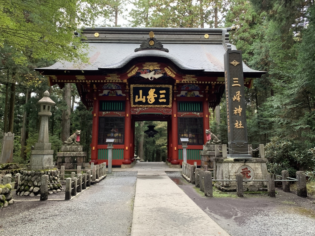 f:id:miyabiyama2019:20201122225233j:plain