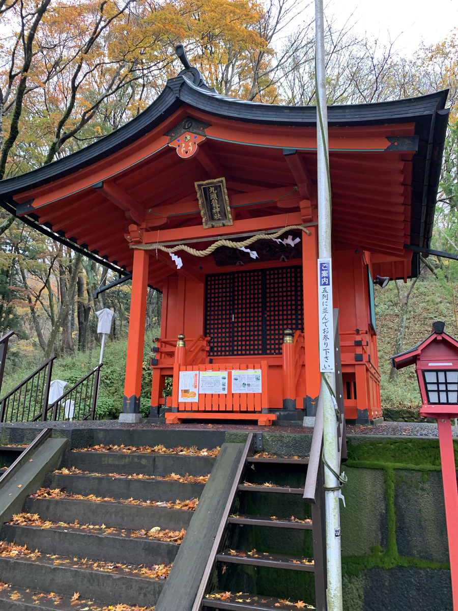 f:id:miyabiyama2019:20201122225312j:plain