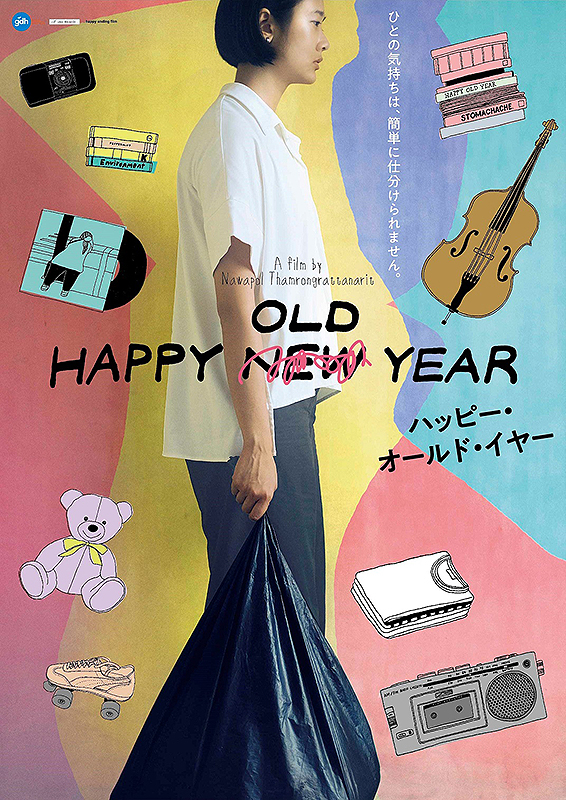 f:id:miyabiyama2019:20201203161036j:plain