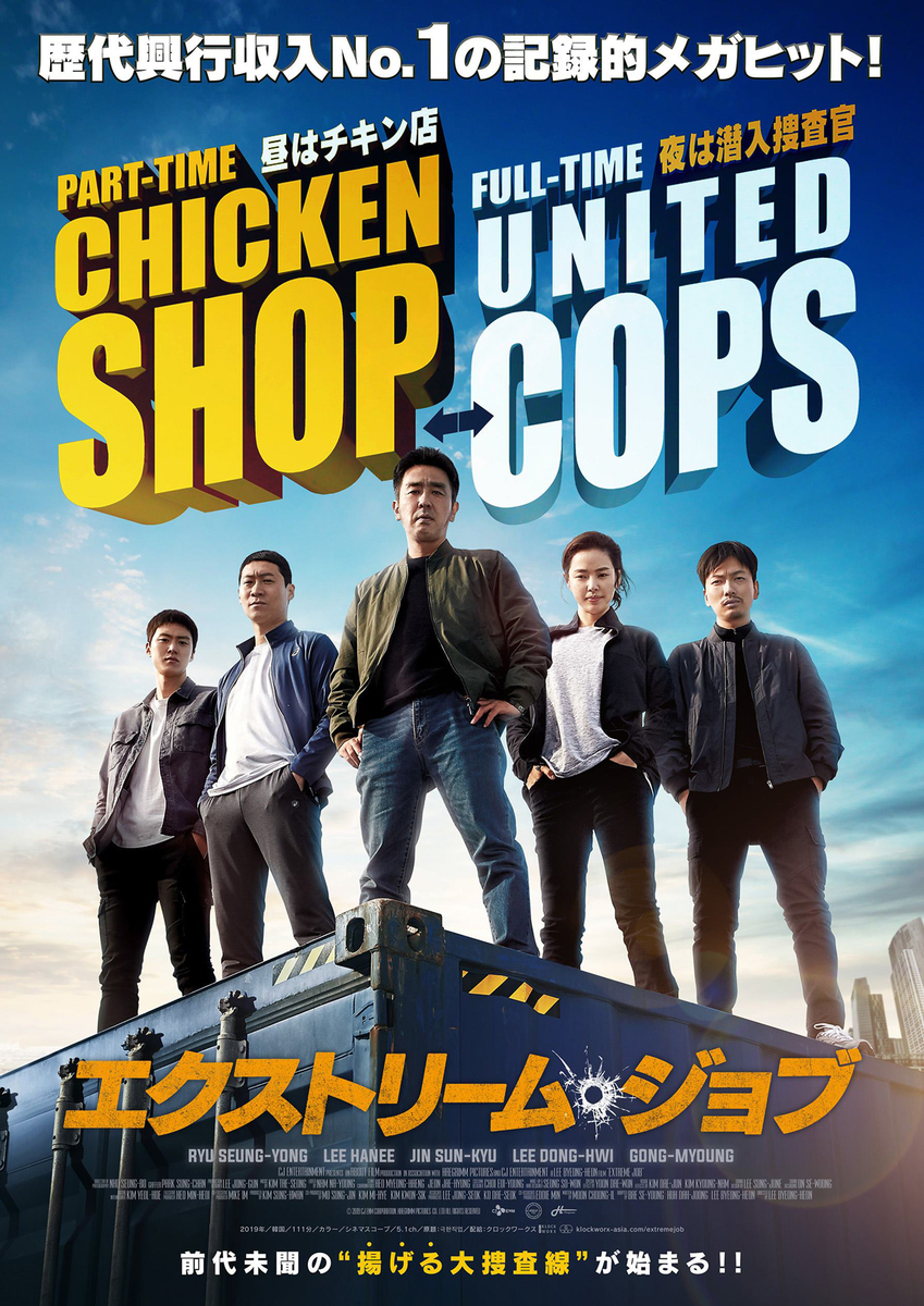 f:id:miyabiyama2019:20201229201153j:plain