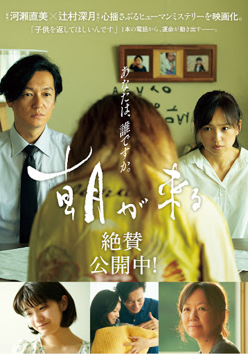 f:id:miyabiyama2019:20201229201219j:plain