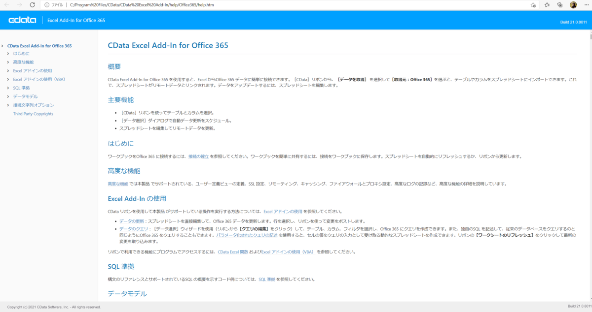 f:id:miyabuuu:20220217110547p:plain