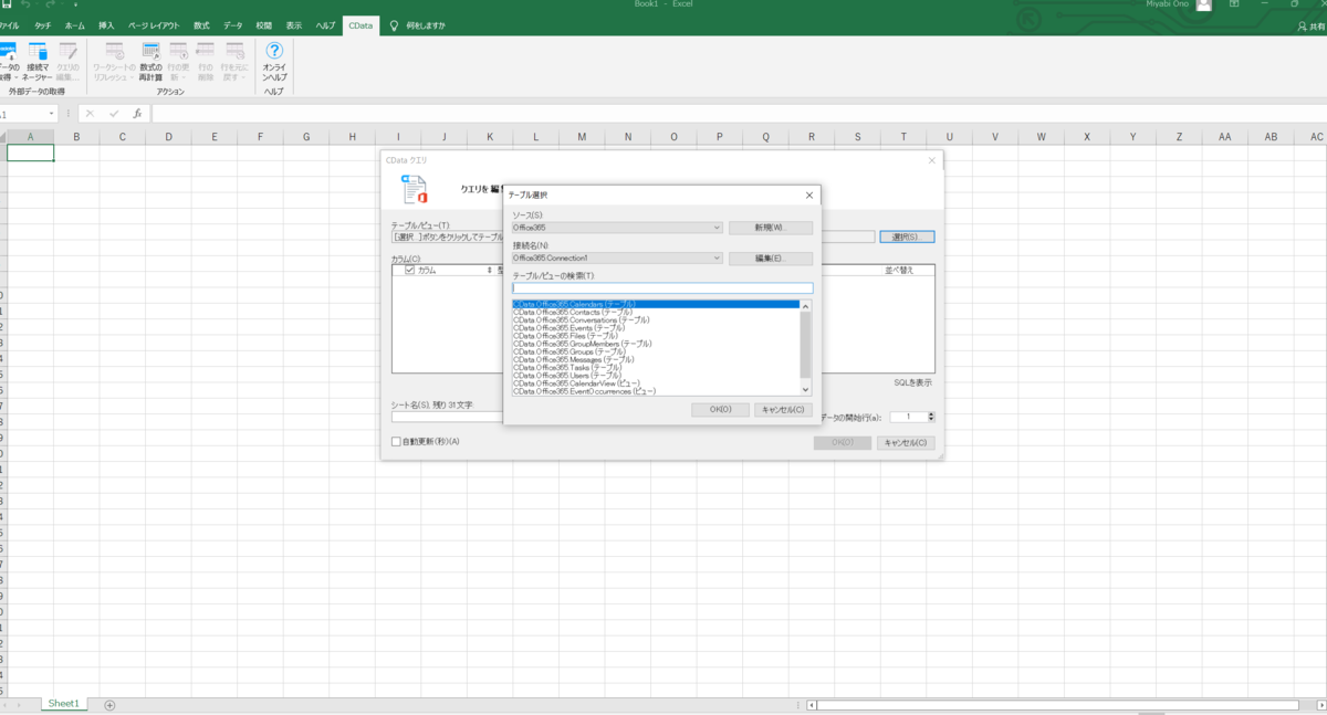 f:id:miyabuuu:20220217115947p:plain