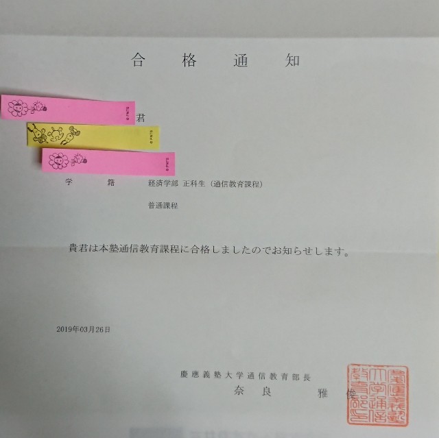 f:id:miyachanhawaii:20190405145037j:image f:id:miyachanhawaii:20190405145037j:image
