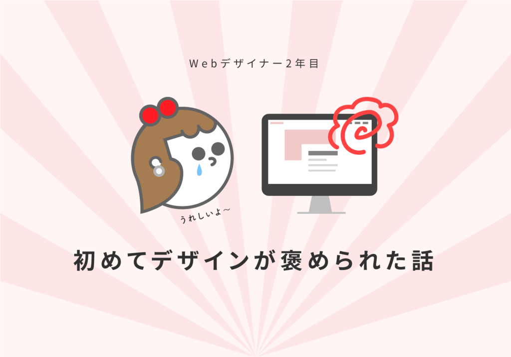 f:id:miyacoro:20181026025533p:plain f:id:miyacoro:20181026025533p:plain