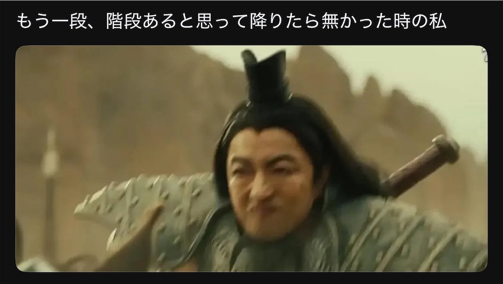 f:id:miyael:20250507233937j:image f:id:miyael:20250507233937j:image