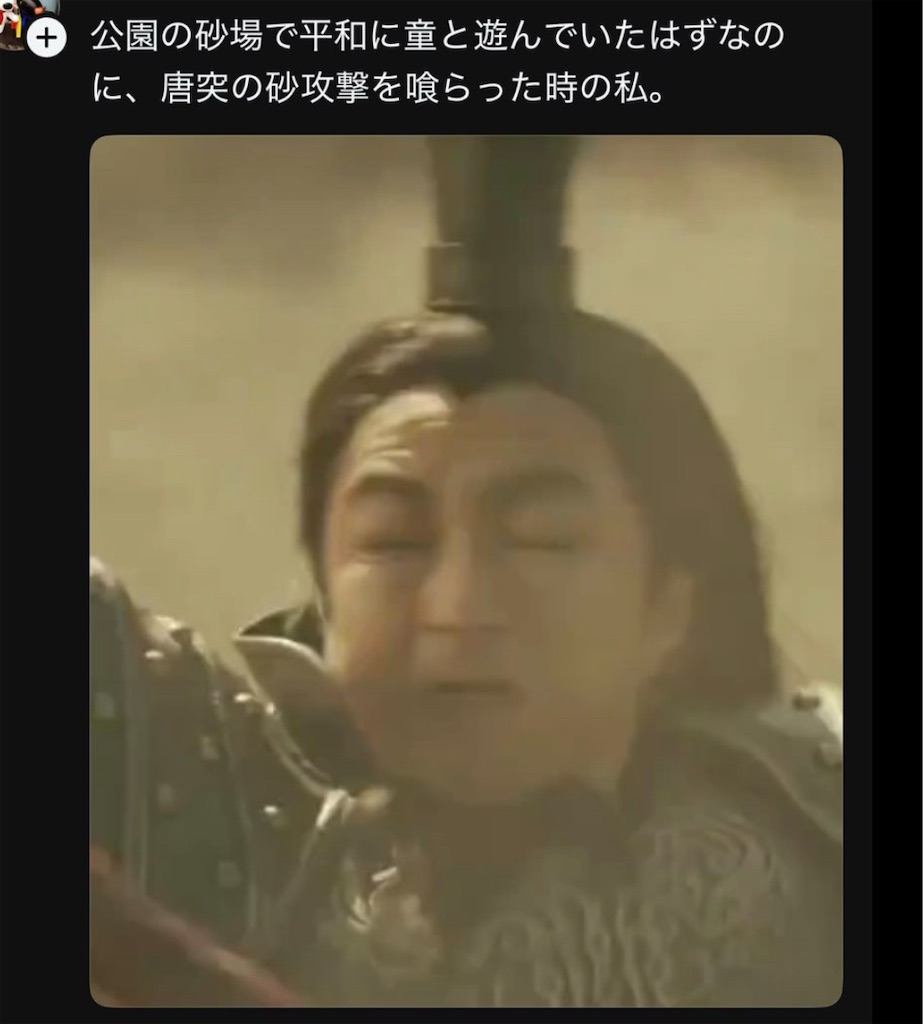 f:id:miyael:20250507233956j:image f:id:miyael:20250507233956j:image