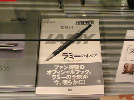 f:id:miyagakis:20061004225241j:image:h150