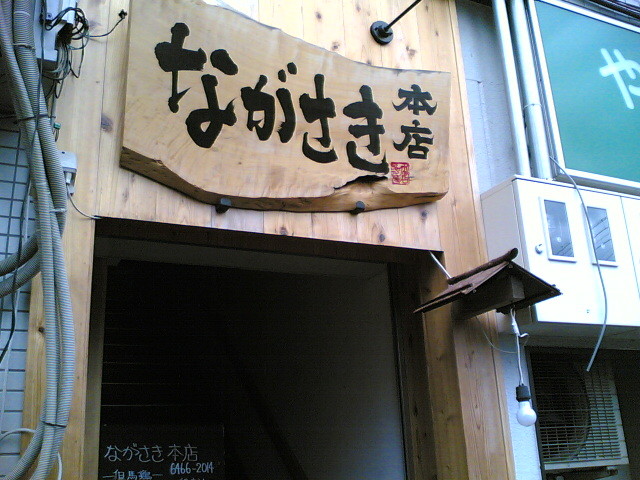 f:id:miyagakis:20061005124705j:image:h150