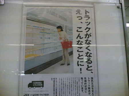 f:id:miyagakis:20061005222607j:image:h200