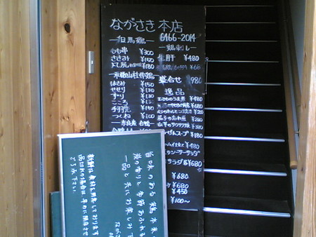 f:id:miyagakis:20061005222610j:image:h150 f:id:miyagakis:20061005222610j:image:h150