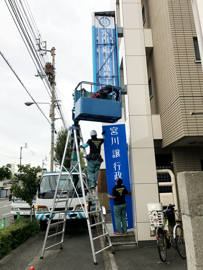 f:id:miyagawa-gyousei:20180918150025j:plain