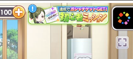 f:id:miyagey:20210325010333p:plain