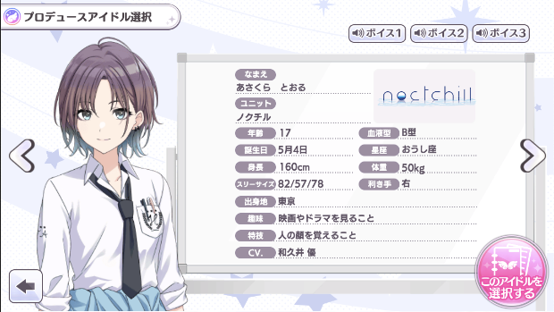 f:id:miyagey:20210325022120p:plain