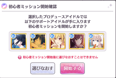 f:id:miyagey:20210325022340p:plain