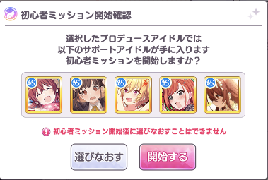 f:id:miyagey:20210325022602p:plain