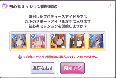 f:id:miyagey:20210325022652p:plain