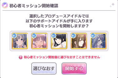 f:id:miyagey:20210325022937p:plain