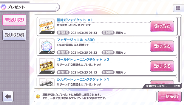 f:id:miyagey:20210325040728p:plain