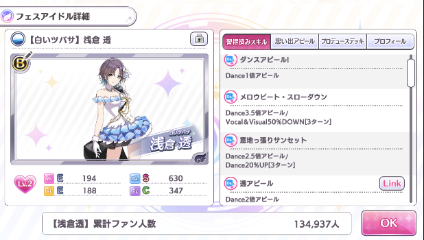 f:id:miyagey:20210325053054p:plain
