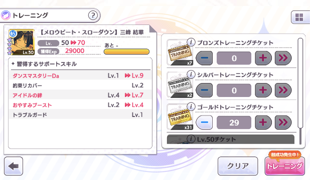 f:id:miyagey:20210325055256p:plain