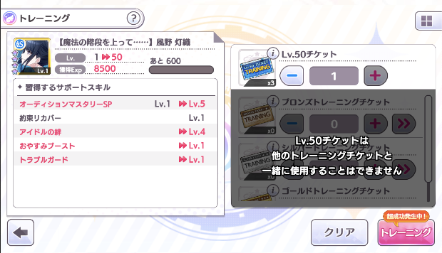 f:id:miyagey:20210325055416p:plain