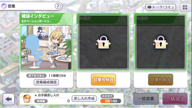 f:id:miyagey:20210325055537p:plain