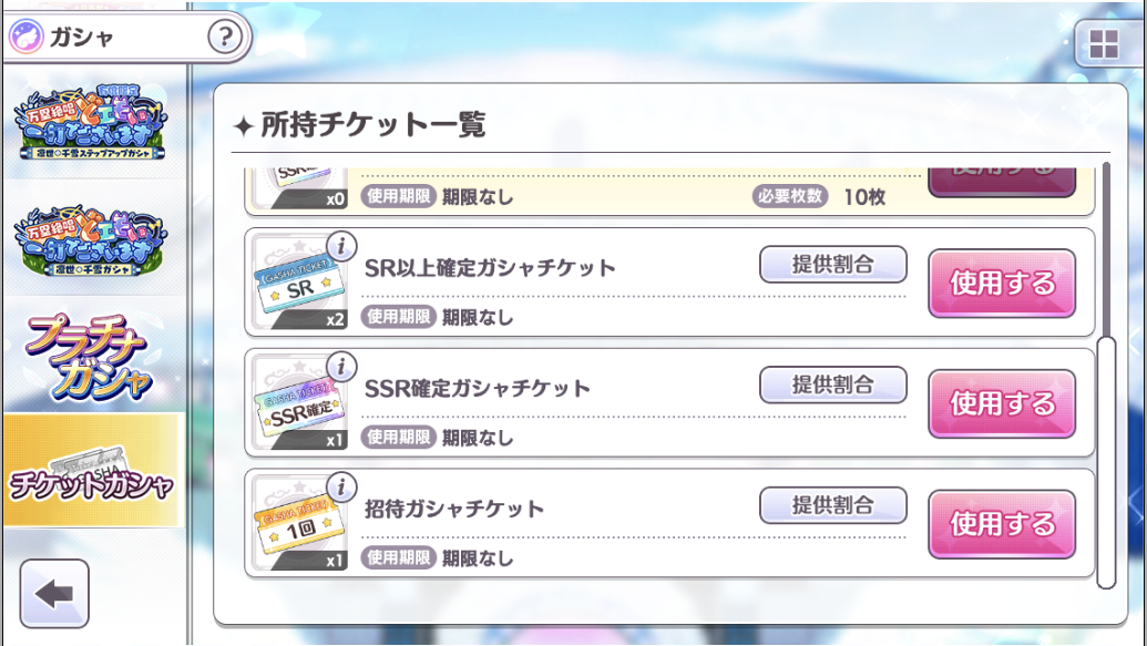 f:id:miyagey:20210325060549p:plain