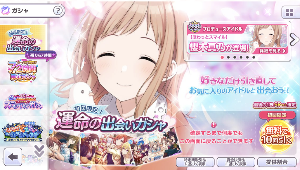 f:id:miyagey:20210325060932p:plain