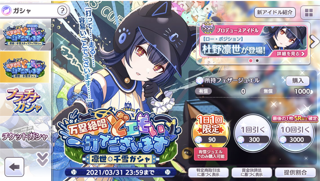 f:id:miyagey:20210325061234p:plain
