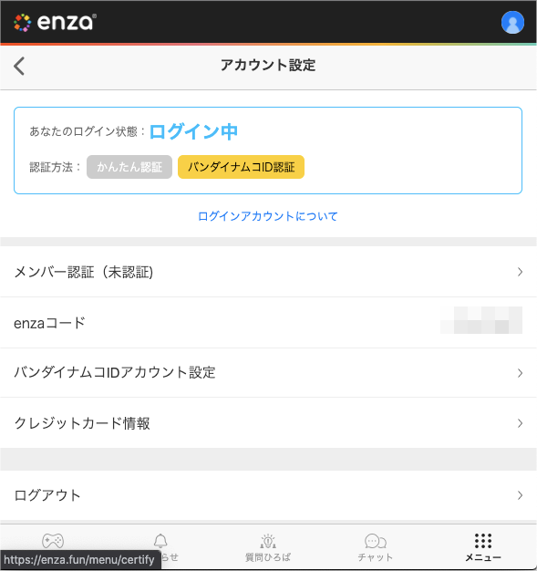 f:id:miyagey:20210325063010p:plain