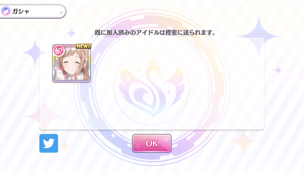 f:id:miyagey:20210326005838p:plain