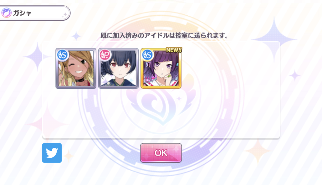 f:id:miyagey:20210326005932p:plain