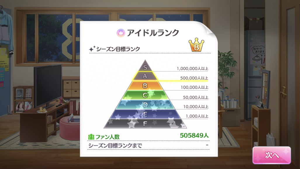 f:id:miyagey:20210326024738p:plain