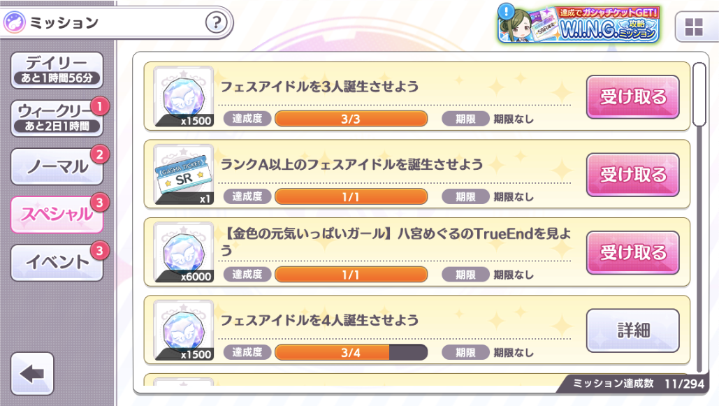 f:id:miyagey:20210326030354p:plain