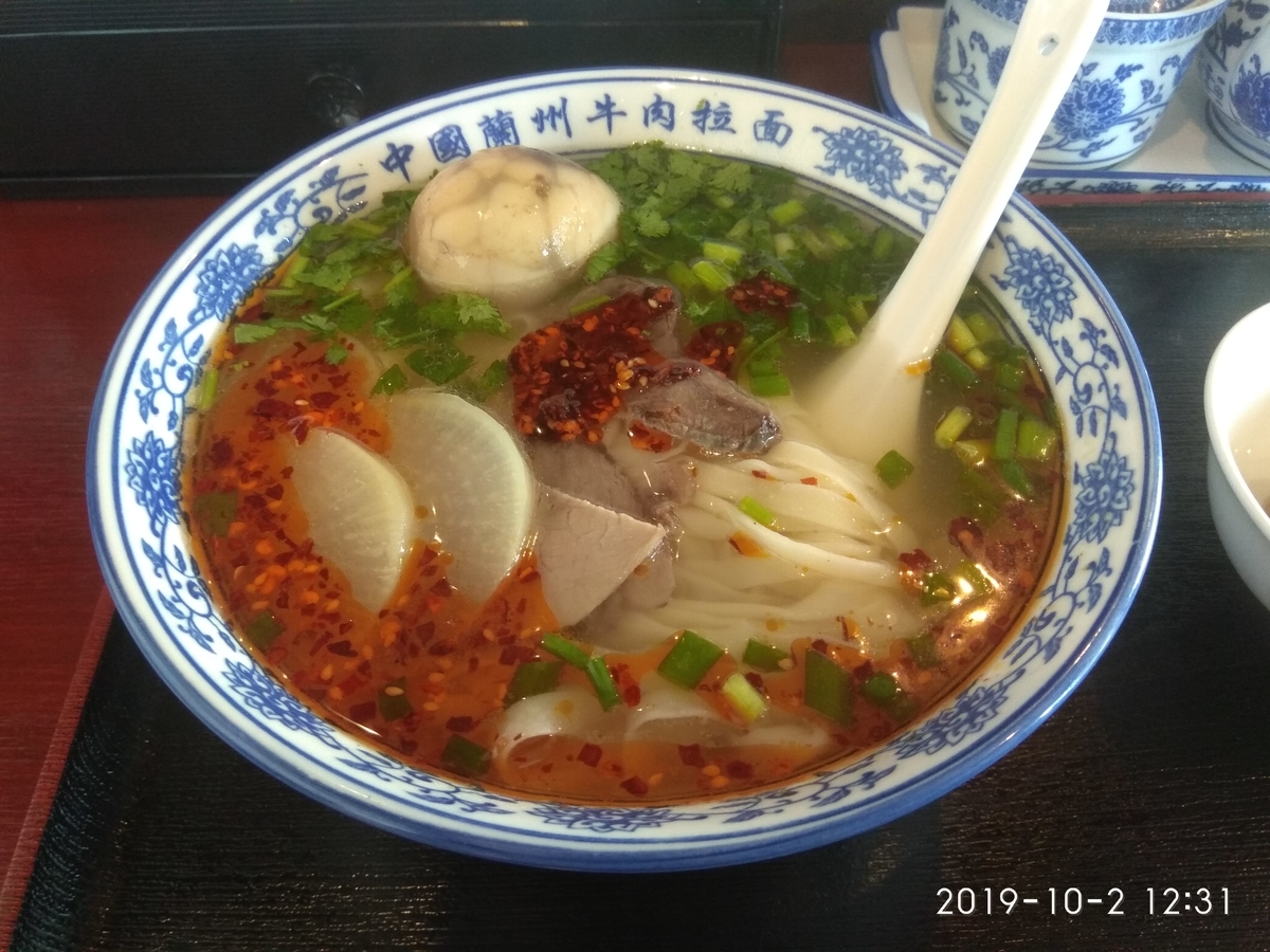 f:id:miyagi0:20191105191435j:plain