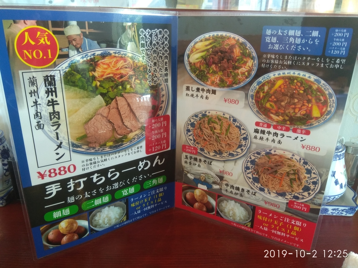 f:id:miyagi0:20191105191747j:plain