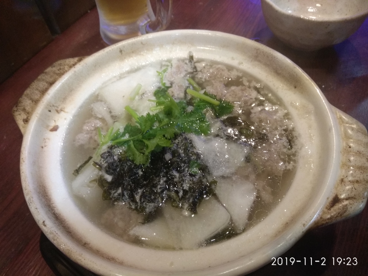 f:id:miyagi0:20191105193615j:plain