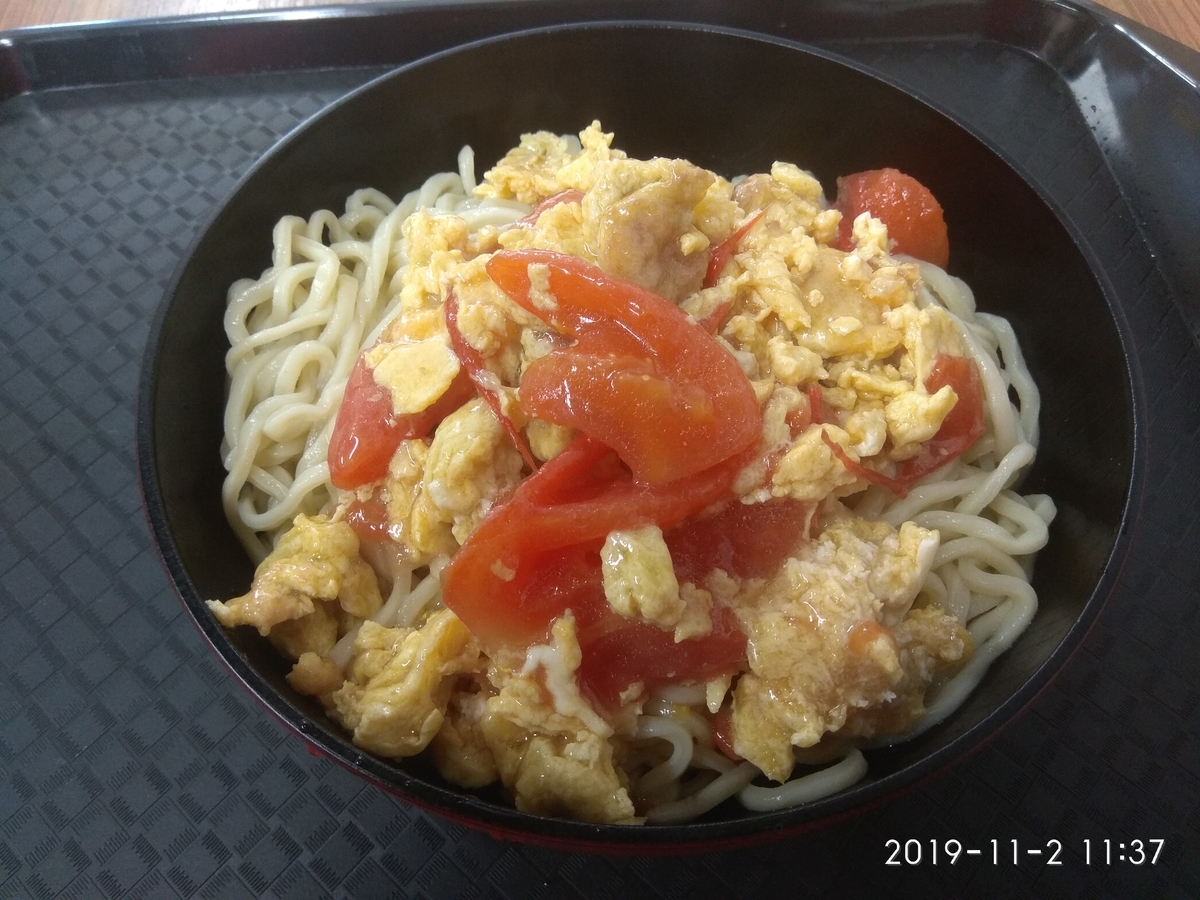 f:id:miyagi0:20191105194758j:plain