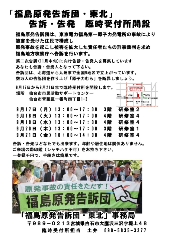 f:id:miyagicnet:20120915083708j:image