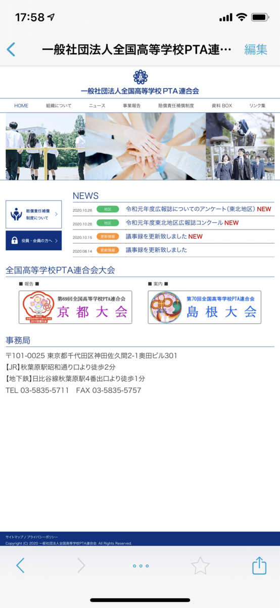 f:id:miyaginopta:20201026180058p:plain f:id:miyaginopta:20201026180058p:plain