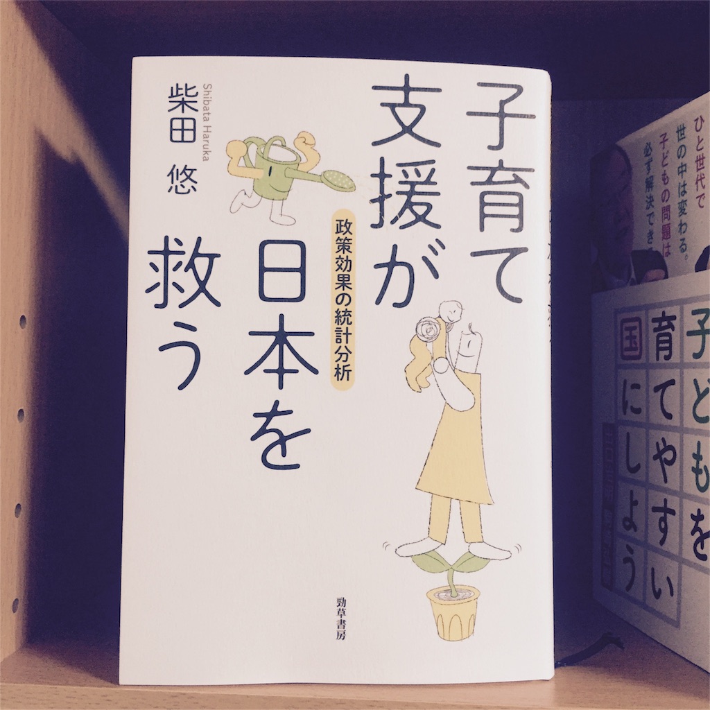 f:id:miyagippoi:20160908225908j:image