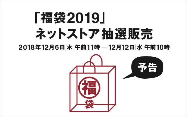 f:id:miyajima0321:20181211131929p:plain