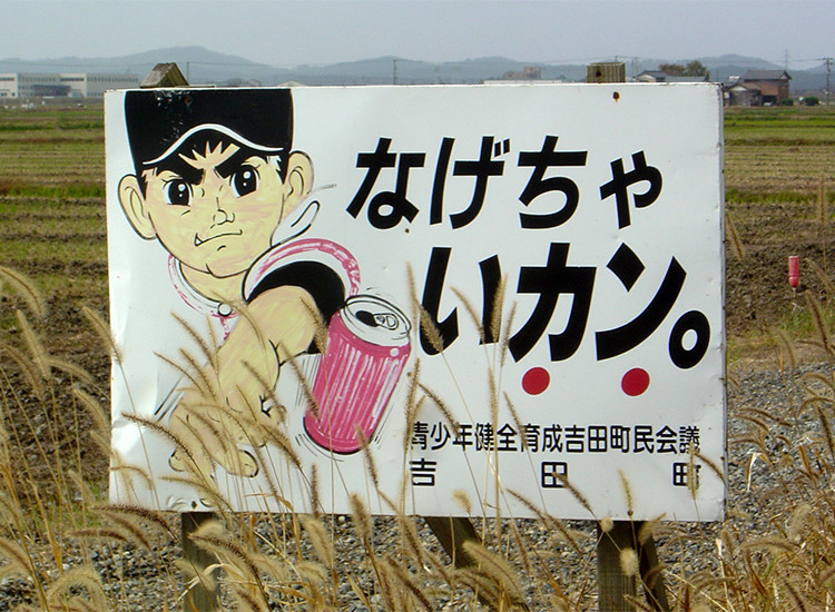 f:id:miyajimac:20051107103137j:plain f:id:miyajimac:20051107103137j:plain