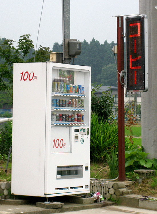 f:id:miyajimac:20060630134559j:plain f:id:miyajimac:20060630134559j:plain
