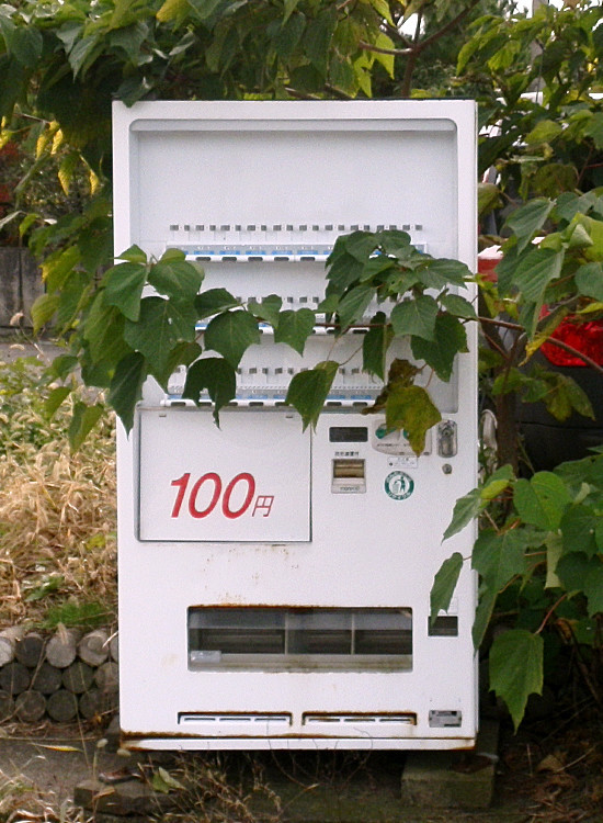 f:id:miyajimac:20060630134601j:plain f:id:miyajimac:20060630134601j:plain