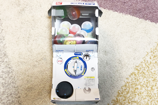 めばえ 12月号は豪華ふろくアンパンマンガチャマシーン 主夫の気になるあれこれ