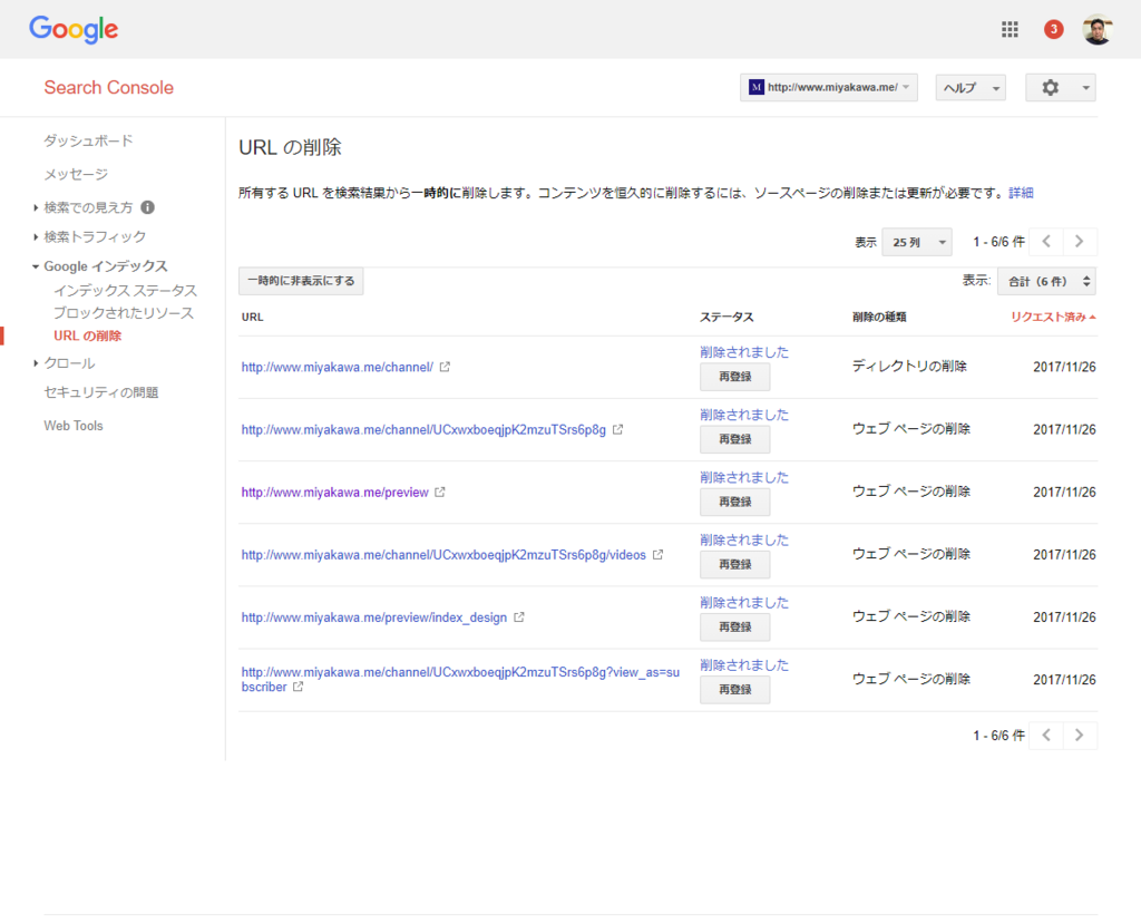 f:id:miyakawa244:20171128130125p:plain f:id:miyakawa244:20171128130125p:plain