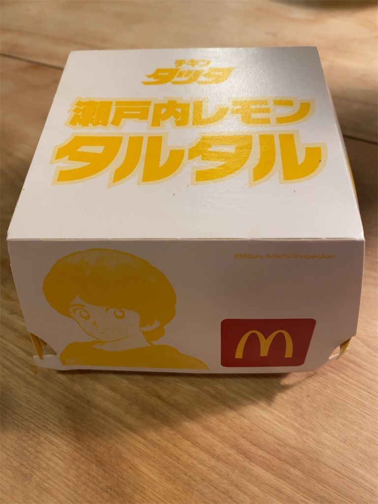 上杉和也とは マンガの人気 最新記事を集めました はてな 上杉和也とは マンガの人気 最新記事を集めました はてな